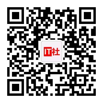 扫一扫加微信-IT社